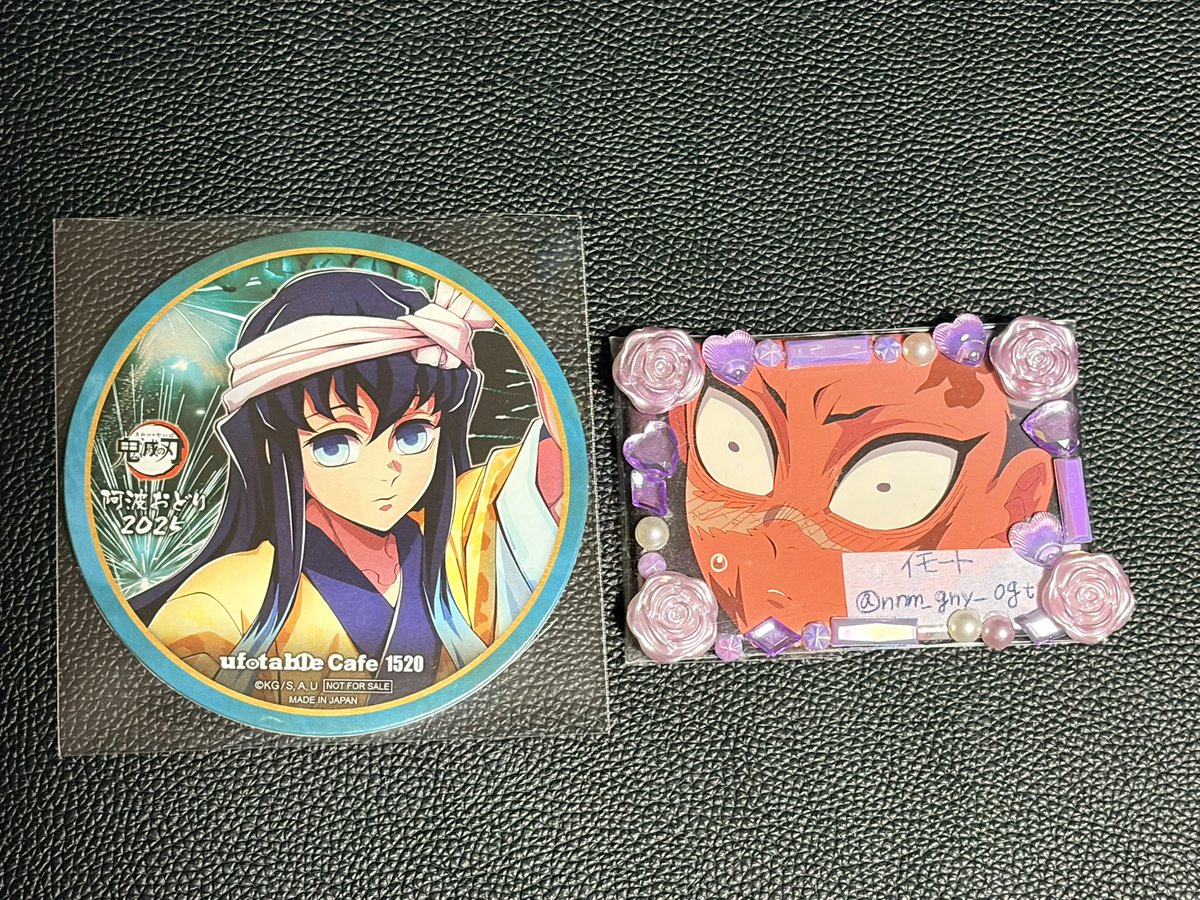 交換】鬼滅の刃 ダイニング DINING 阿波おどり2025 ノベルティー