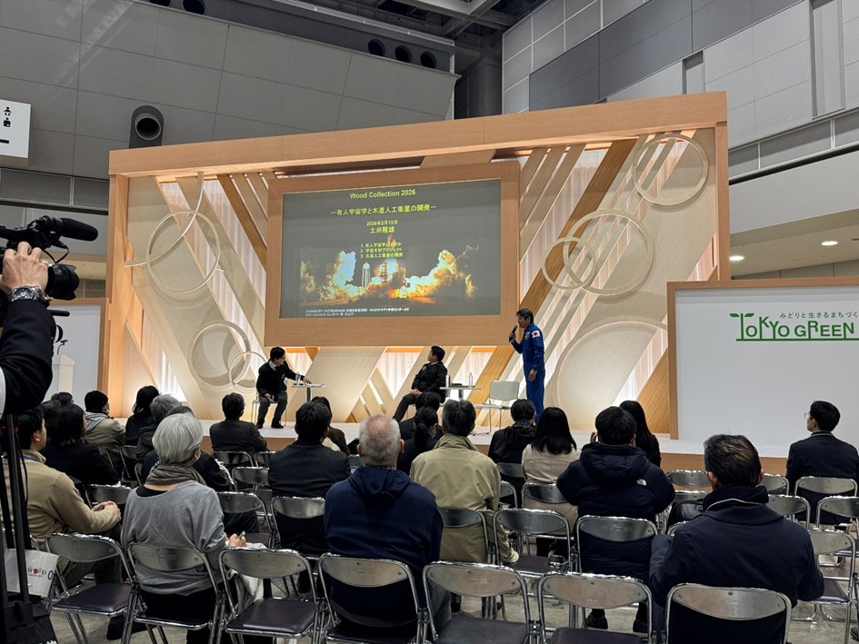 京大宇宙木材プロジェクト tweet media