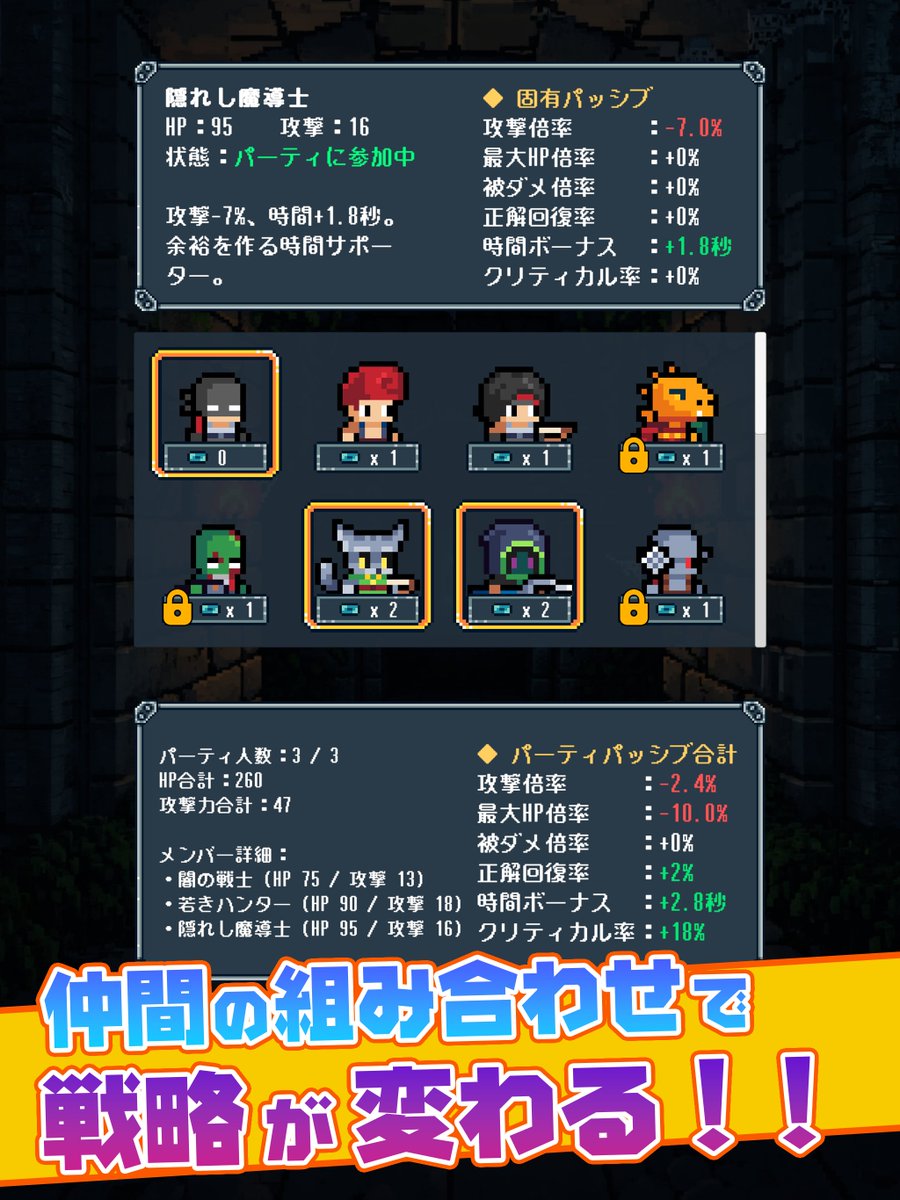 foxhound5533's tweet photo. #スーパーゲ制デー 【拡散希望です！】

！！『挑め！クイズサバイバー』リリース開始！！

仲間と装備でビルドを組んで、1200問以上のクイズが登場する知識のダンジョンに挑むローグライトクイズバトルゲームです！

iOS:https://t.co/NDZ7z9oM2z

Android:https://t.co/83XwK0m84p