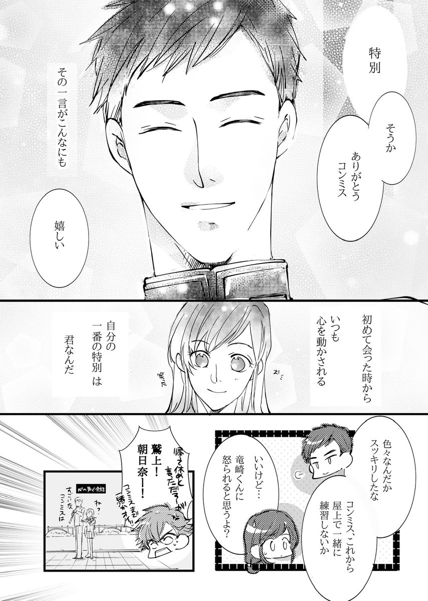 はーちゃん (@hachadaidays47) on Twitter photo 