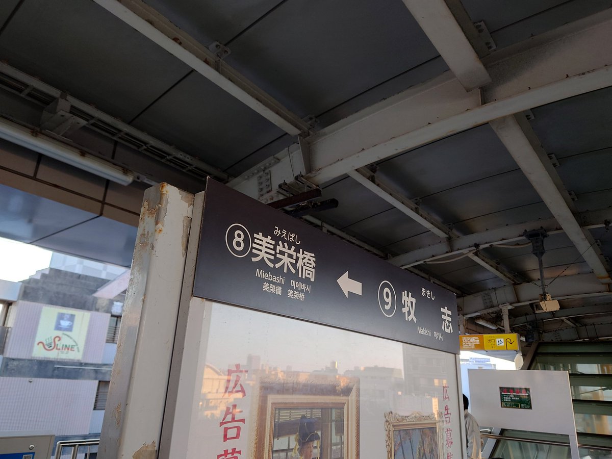 朝からゆいレール乗るなど。