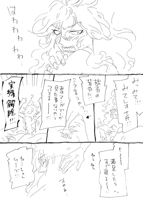 アンケ遊び、イデレオ。
一応べーすけ前提だけど何も出ないししてないしイデくんが一人で喋ってるだけなので普通に投げます。 