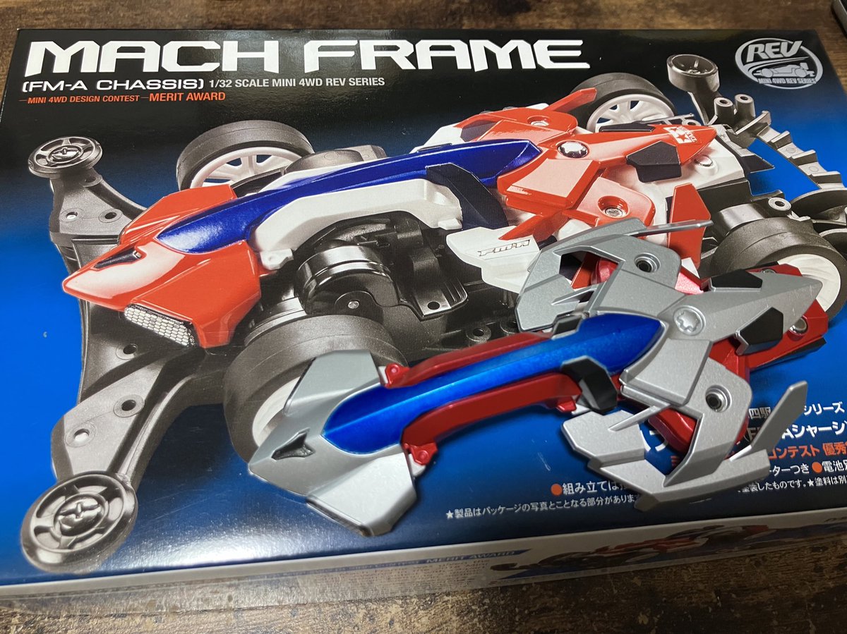 元のカラーとの比較。 ちょうど赤と白が入れ替わった配色。