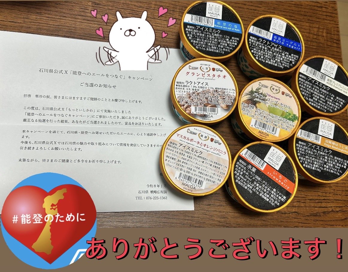 ぱきのしん🌴 (@pakinoshin8) / Posts / X