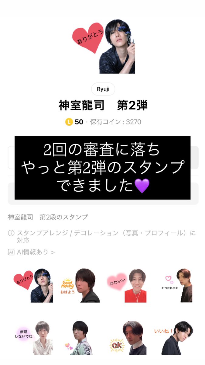 神室龍司 TOP DANDY別館 tweet media