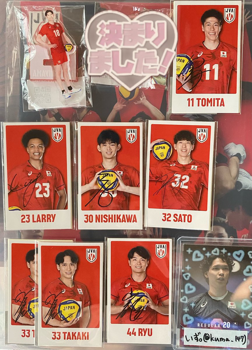 交換 譲渡】モバガチャ バレーボール男子日本代表 2025 男子バレー 第6