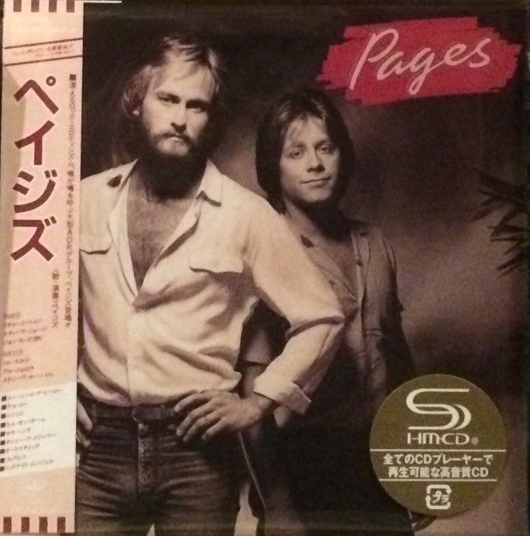 2026/02/14土曜日16度晴れのち曇り Pages 3rd1981 2014 Remastered