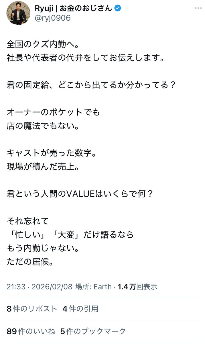 みとなつ様 tweet media