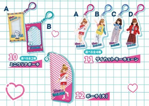 リカちゃんくじ『セーラーズ』コラボが2026年2月13日（金）より新発売