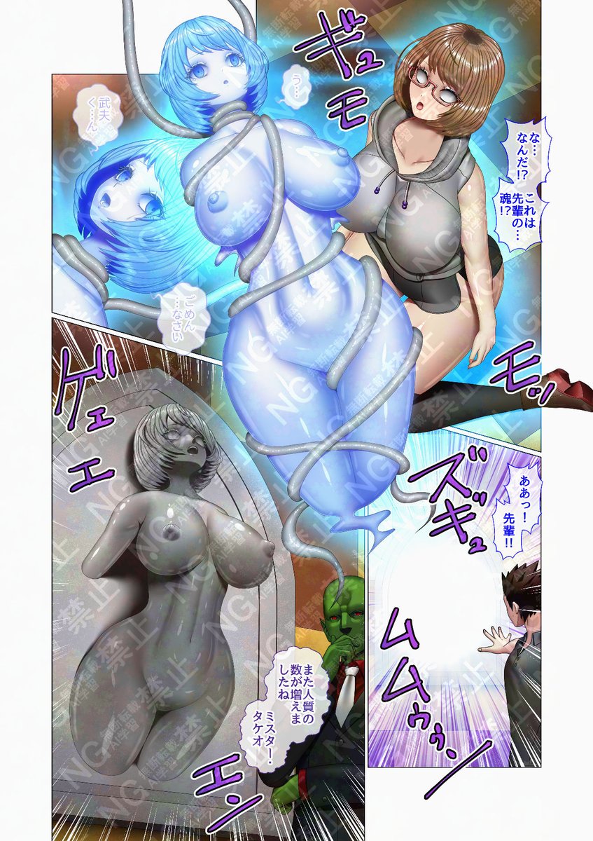 #自分で生み出した一次創作オリジナルキャラを流そう
彼女の名は舞子(マイコ)。自分の事を強キャラだと思い込んでいるが、よく敵の罠に嵌ったり洗脳されたりしている。その無様で淫らな姿は彼女に思いを寄せる後輩の性癖を徐々に歪めていっている。