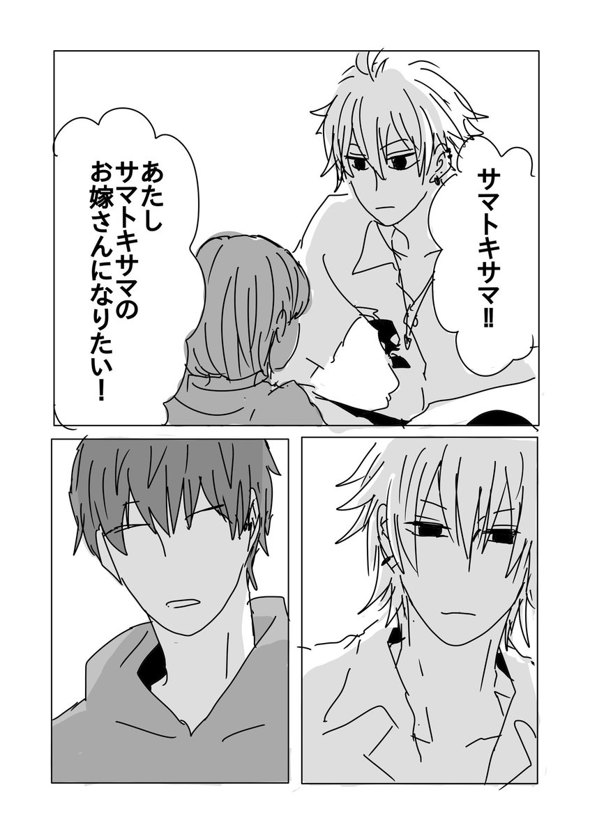 smss_bz's tweet photo. ペーパーラリーで描いた🐴🎋です。
ありがとうございました🙇
背景なくてすみません…

#SpR2026VR https://t.co/SWQSJzUW3U