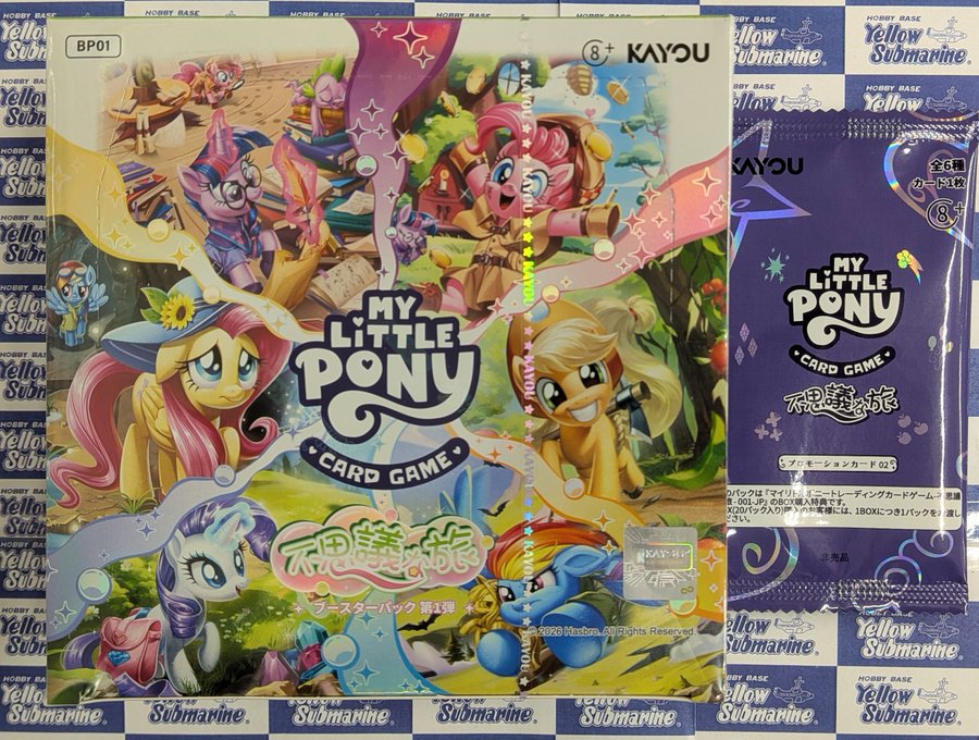 TCG新作情報】 #マイリトルポニーTCG ブースターパック1弾 「不思議な