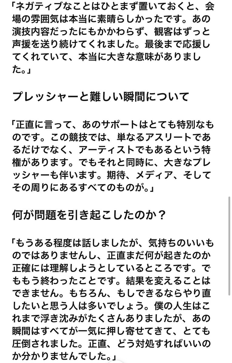 ネコﾙｧ tweet media