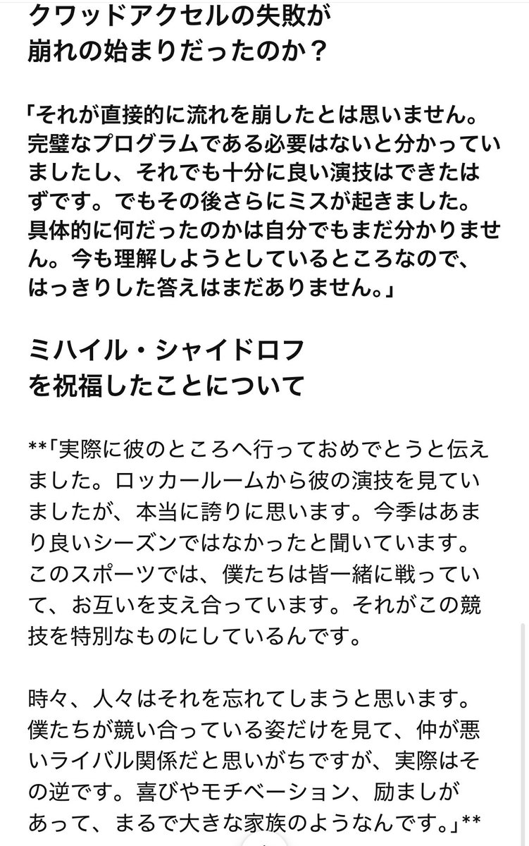 ネコﾙｧ tweet media