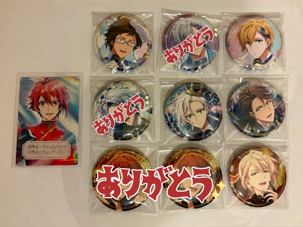 交換】アイナナ アイドリッシュセブン アイスタ 缶バッジ 譲 大和