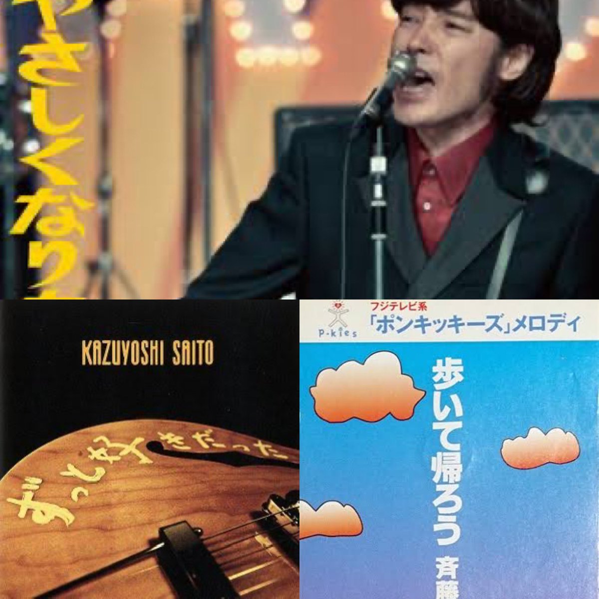 福岡、晴れ、6℃に朝です🎃 アーティスト売上ベスト3プレイリスト聴き
