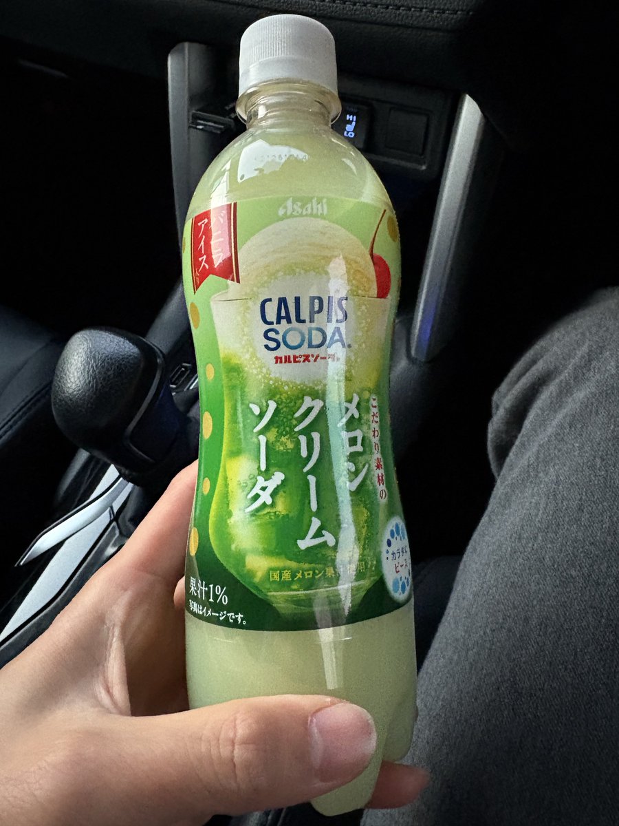 メロンソーダの新商品は、買う以外の選択肢が見つからないよね⤴︎