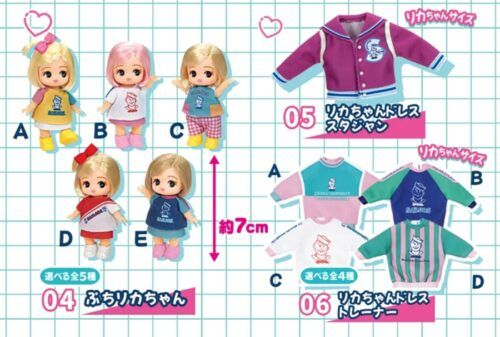 リカちゃんくじ『セーラーズ』コラボが2026年2月13日（金）より新発売