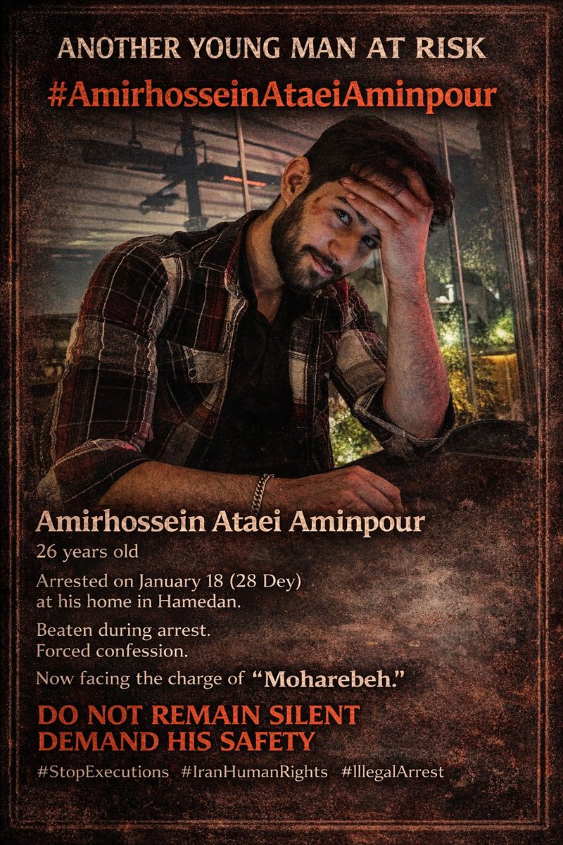 یک جوان دیگر در خطر
سکوت نکنیم، صدایش باشیم
#امیرحسین_عطایی_امین_پور
امیرحسین عطایی امین‌پور،
۲۶ ساله،
در تاریخ ۲۸ دی‌ماه
در منزل شخصی‌اش در شهر همدان
با ضرب و شتم بازداشت شده است.
گزارش‌ها حاکی از آن است
که از او تحت فشار اعتراف اجباری گرفته‌اند
و اکنون با اتهام سنگین «محاربه»