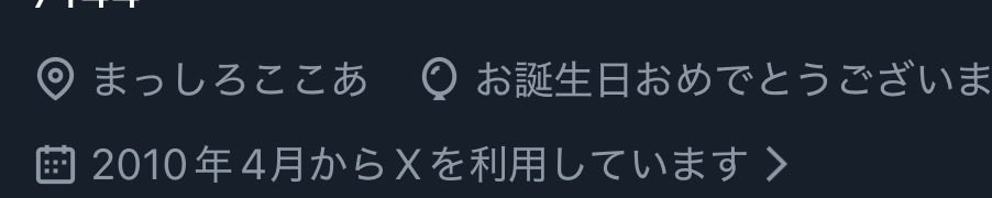 あしぇるす tweet media
