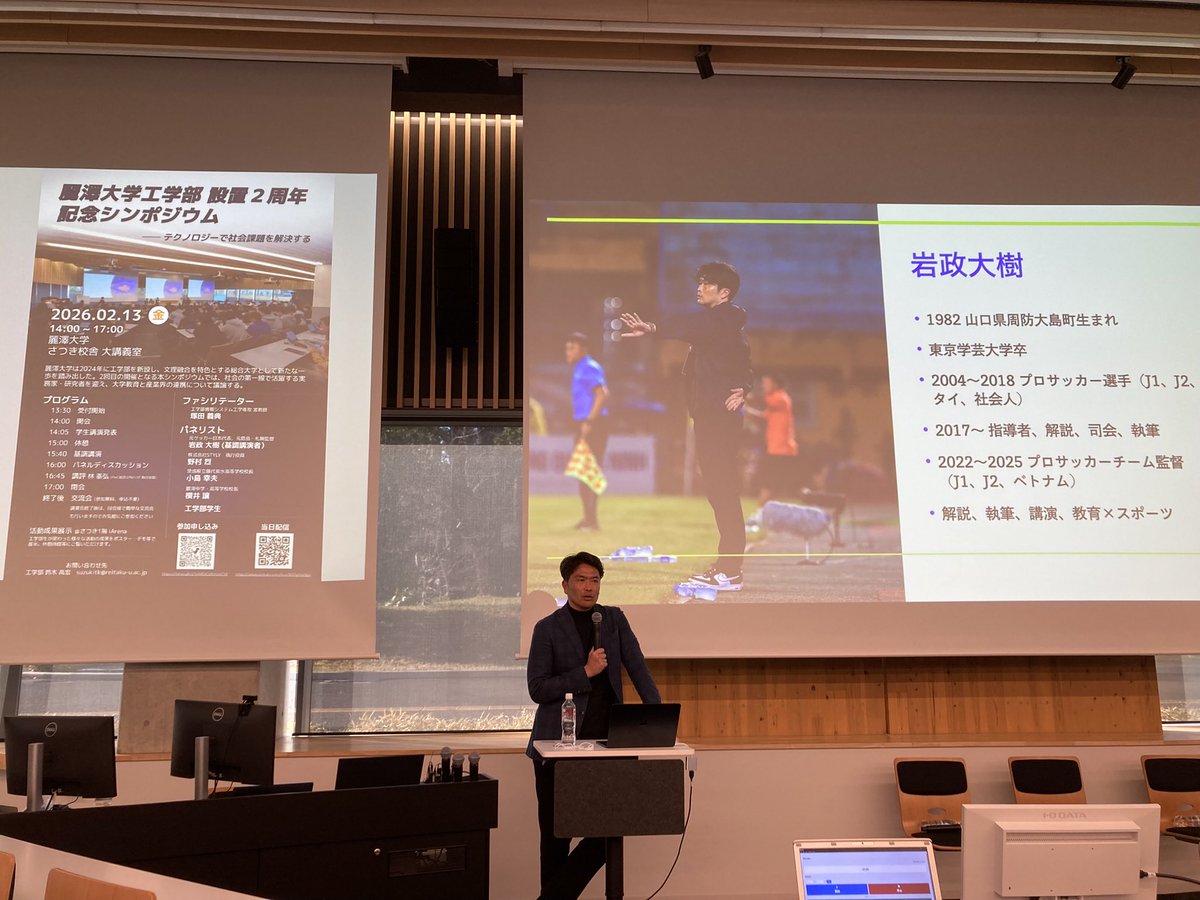 岩政大樹 tweet media