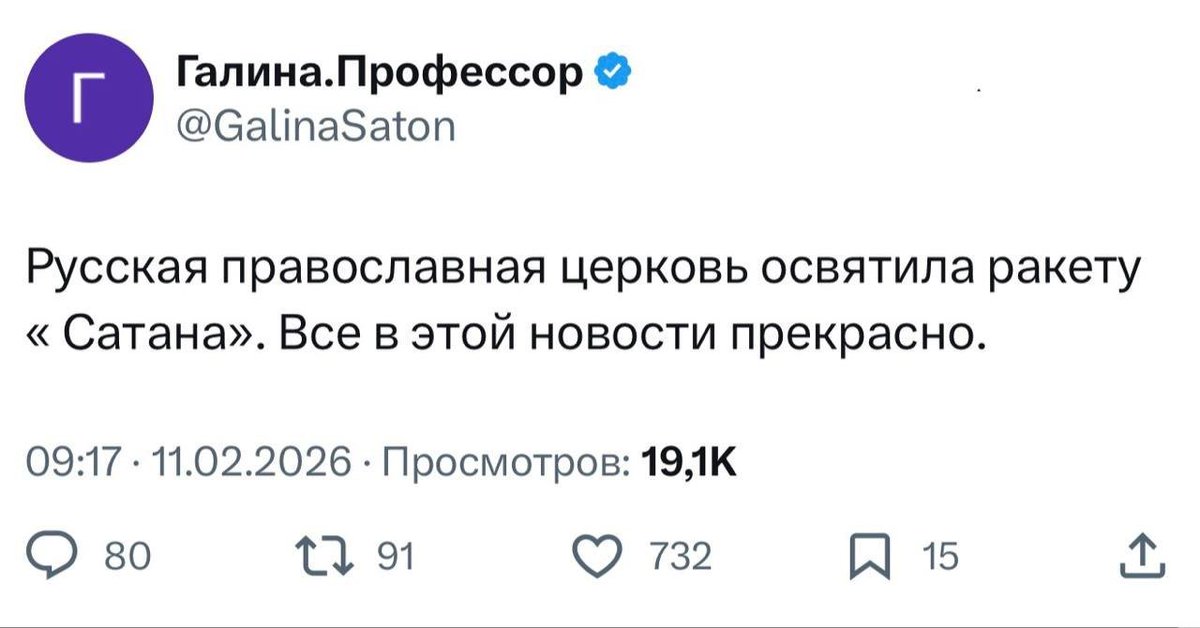 ∁тепан ∏олосов tweet media