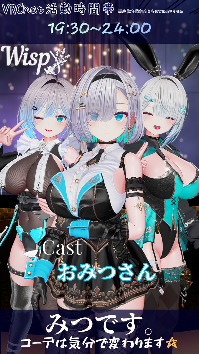 おみつさんV3 tweet media