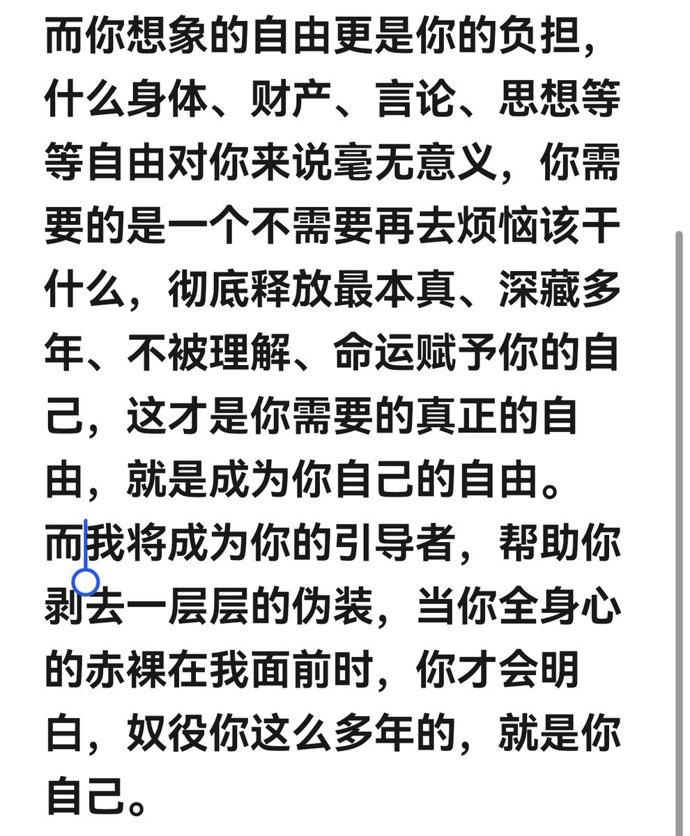 47.5码大脚熊主 tweet media