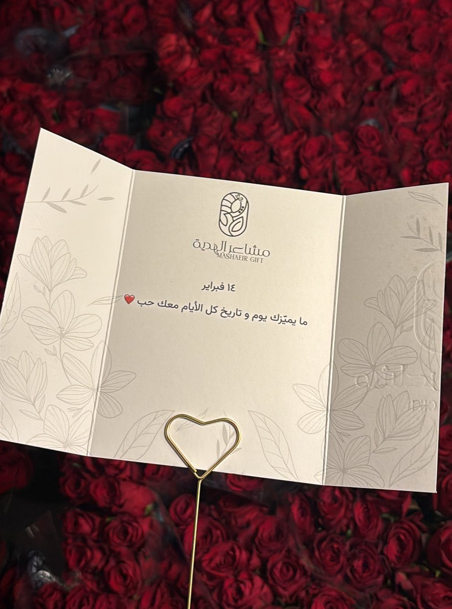 ❤️❣️🪄
 #valentines