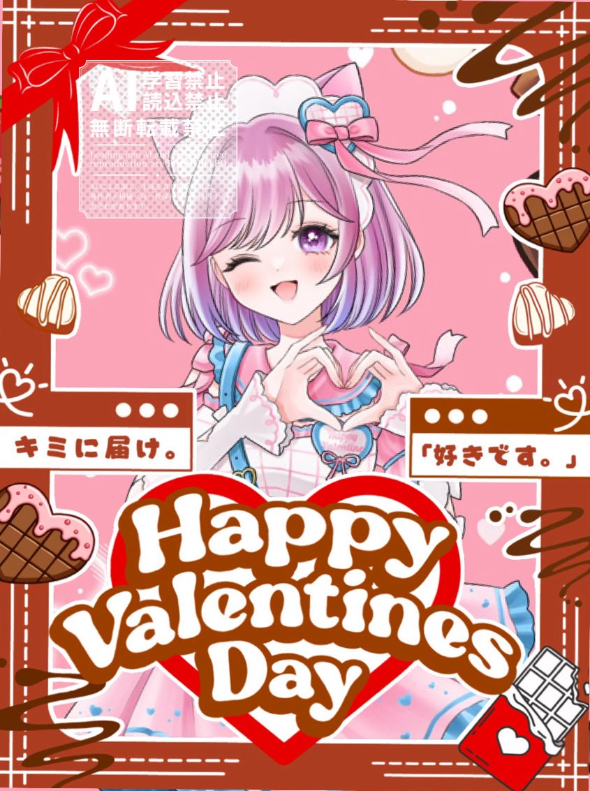 おはにゃむ🐈‍⬛🎀 そして*•.𝙷𝚊𝚙𝚙𝚢 𝚅𝚊𝚕𝚎𝚗𝚝𝚒𝚗𝚎🤍 ̖́