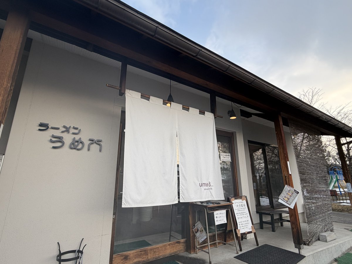 日中温泉 温泉むすめ公式 日中早百合 (@nicchu_yumotoya) / Posts / X