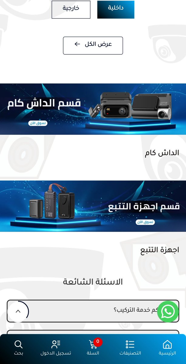 SmartDevice.gps tweet media