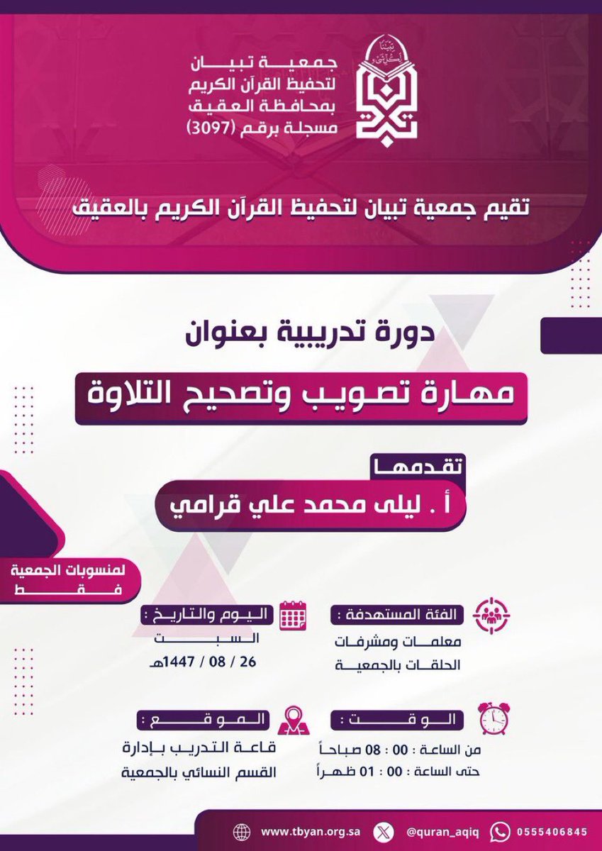 DROS_AL_BAHAH's tweet photo. https://t.co/SMeYU5wByv
