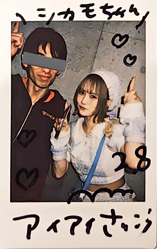 2026/02/08 ゆえない主催公演 『