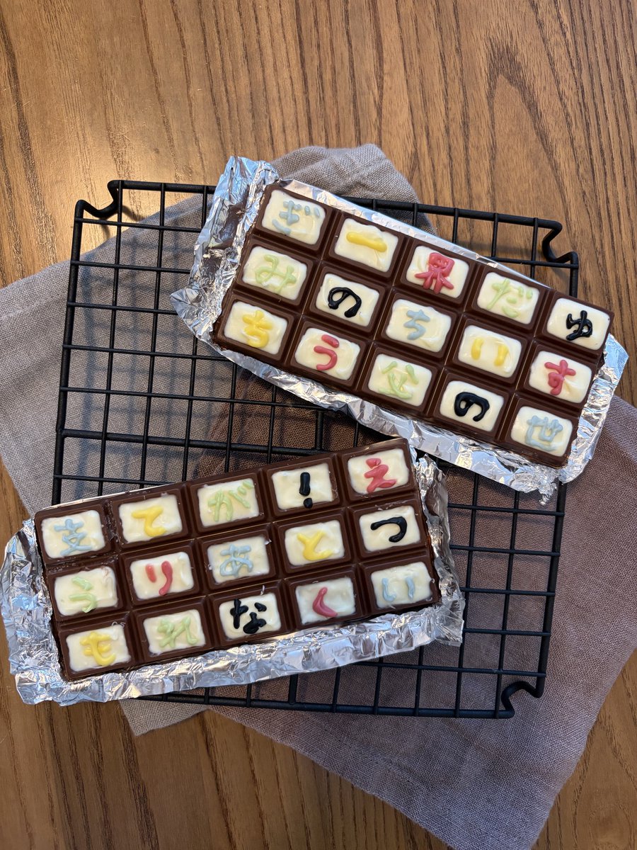 donattttumi's tweet photo. 中学生みたいなバレンタインチョコを、父と夫に🍫 https://t.co/6RBCYEwnlf