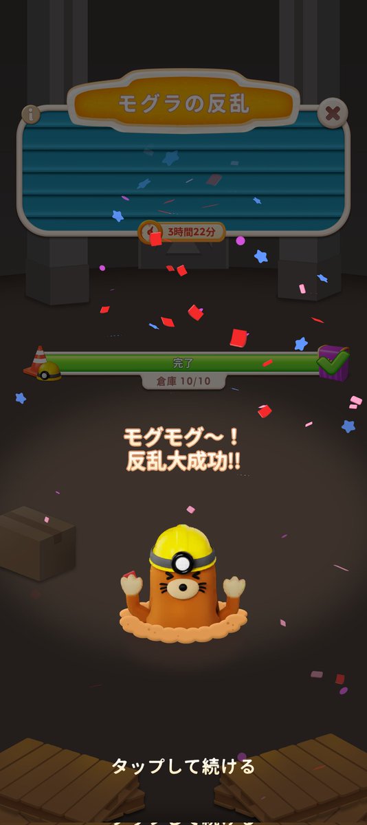 どうにか、間に合いました🥲❤