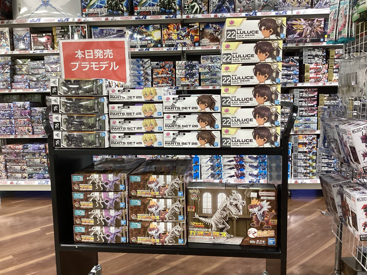 プラモデル】 今週発売のプラモデル ・30MM 1/144 eEXM-23 テック