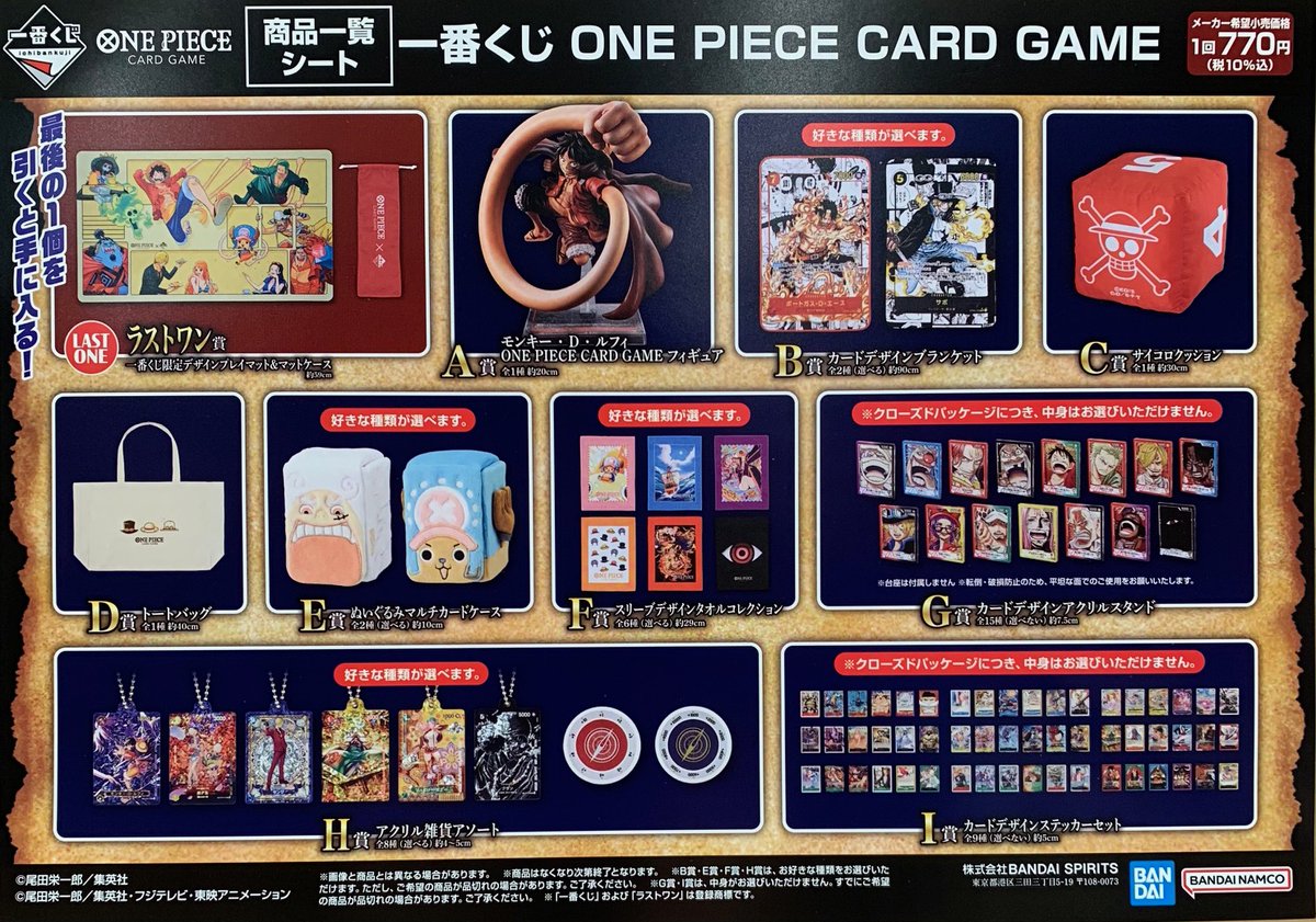 完売しました‼️ ご来店ありがとうございました🙂