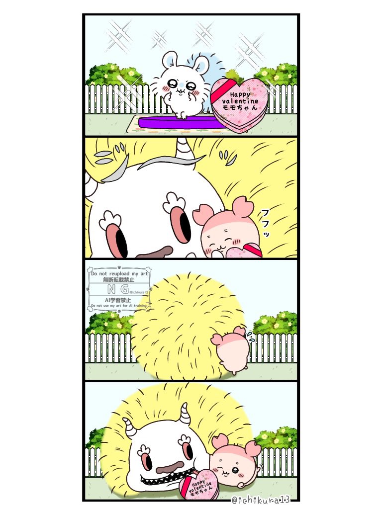 ハッピーバレンタイン🍫🍑🦀
※🍑はでかつよに戻ってます