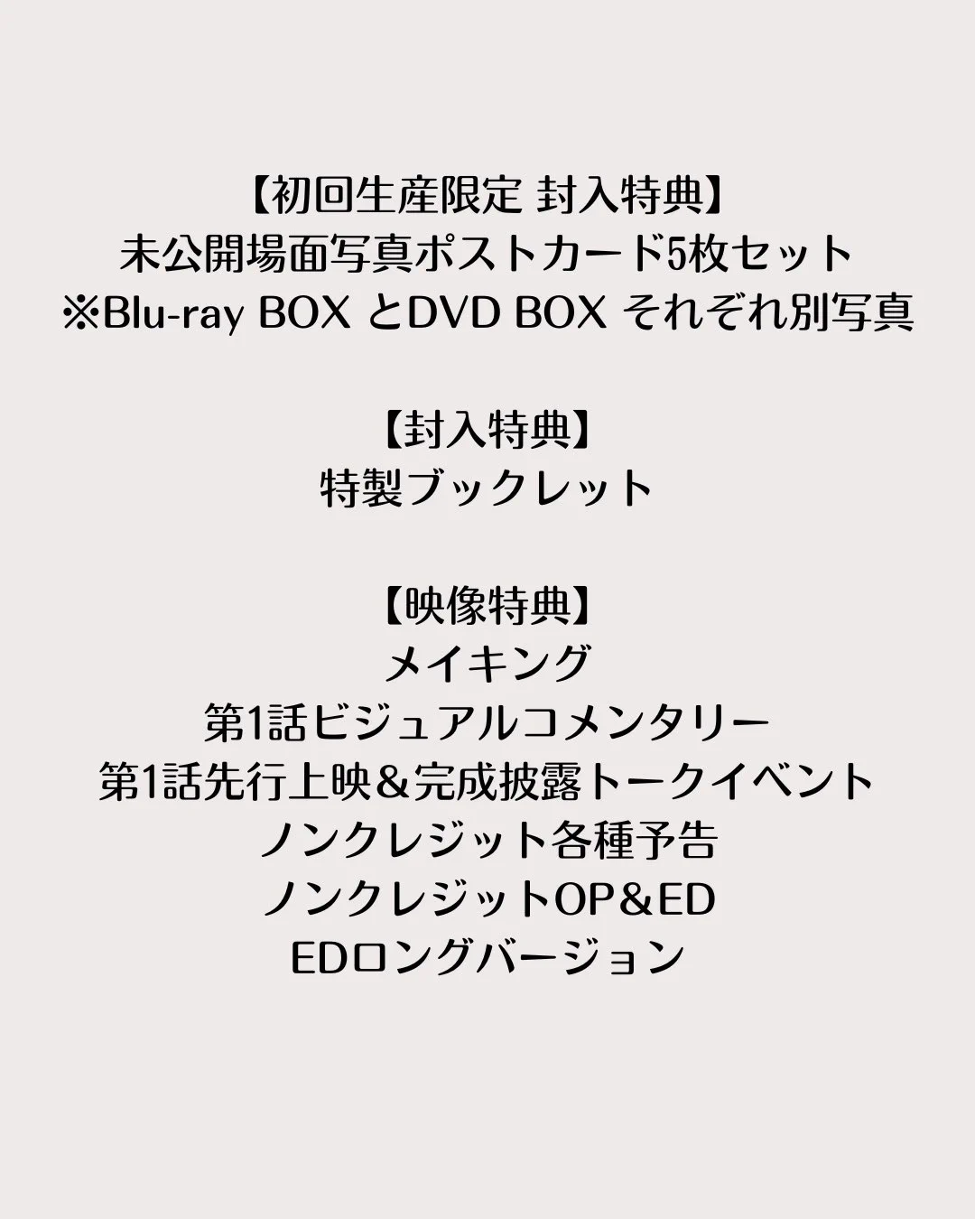 セラピーゲーム」ドラマ&舞台公式 on X: 