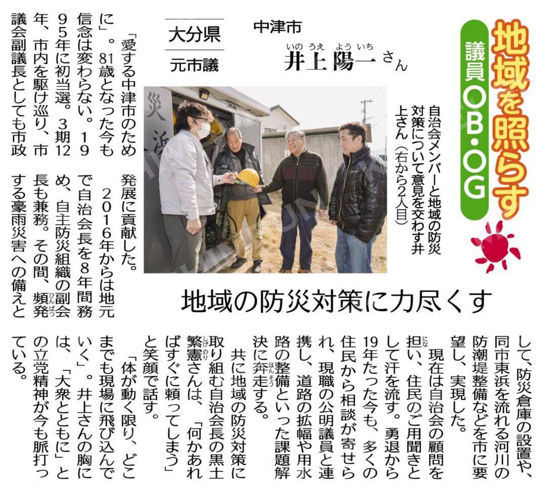 komeisukisuki's tweet photo. すごい人が公明党にはいる https://t.co/ux20eORFAP