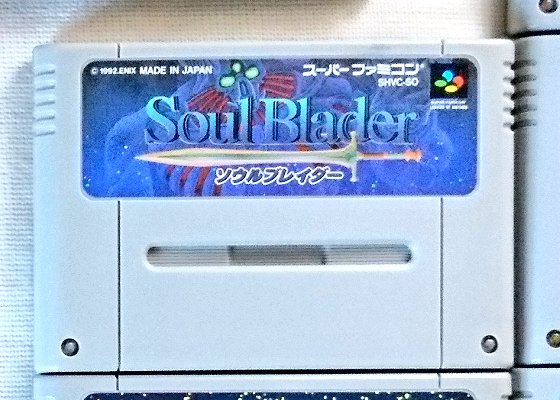sakayu_sfc's tweet image. 34th anniversary of "Soul Blazer"!🌷
#ソウルブレイダー は1992/1/31に発売されました❇️

剣を振るってモンスターを倒す。やることはとても単純ですが、魂を解放することで街が復興したり動植物の気持ちを聞けたりする。達成感の与え方が上手な作品です💞
#supernintendo