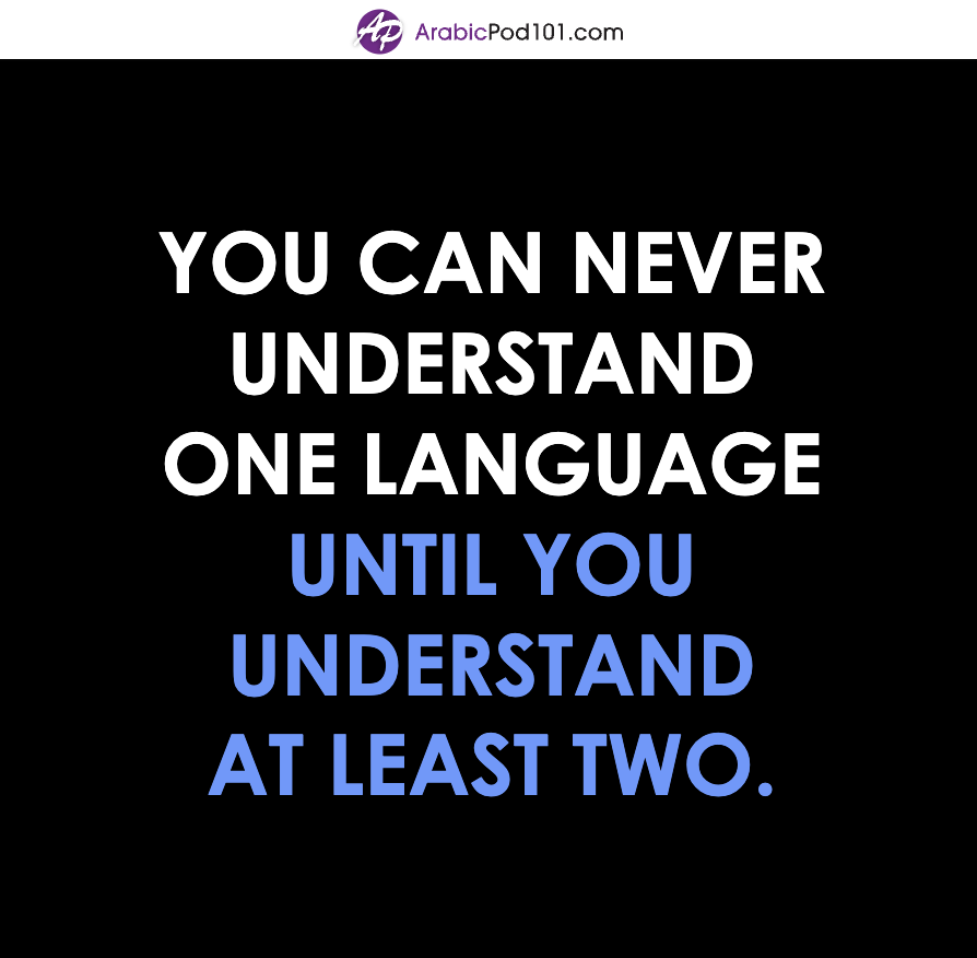 arabicpod101's tweet photo. SHARE this post if you agree! 🙊🌏 P.S. Build your Arabic vocabulary for FREE ⬇️
🔗 https://t.co/qFcmIbRYUG

#ArabicQuote #LanguageGoals #StudyArabic https://t.co/mzQMogL3or