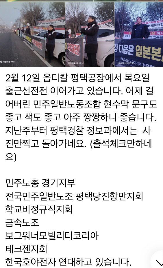 김진숙 tweet media