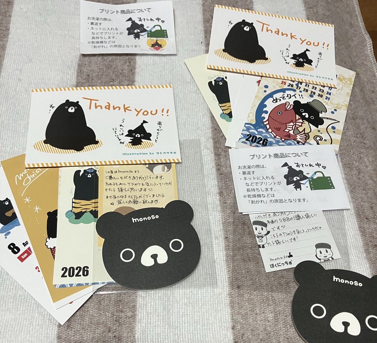 ゆゆこ (@yuyuko06) / Posts / X