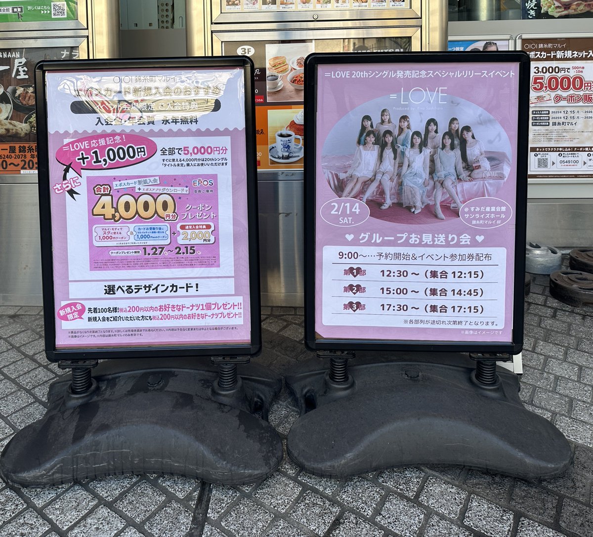 リリイベ】すみだ *髙松欠席 8:00~10:20までは専用エレベーターを ご