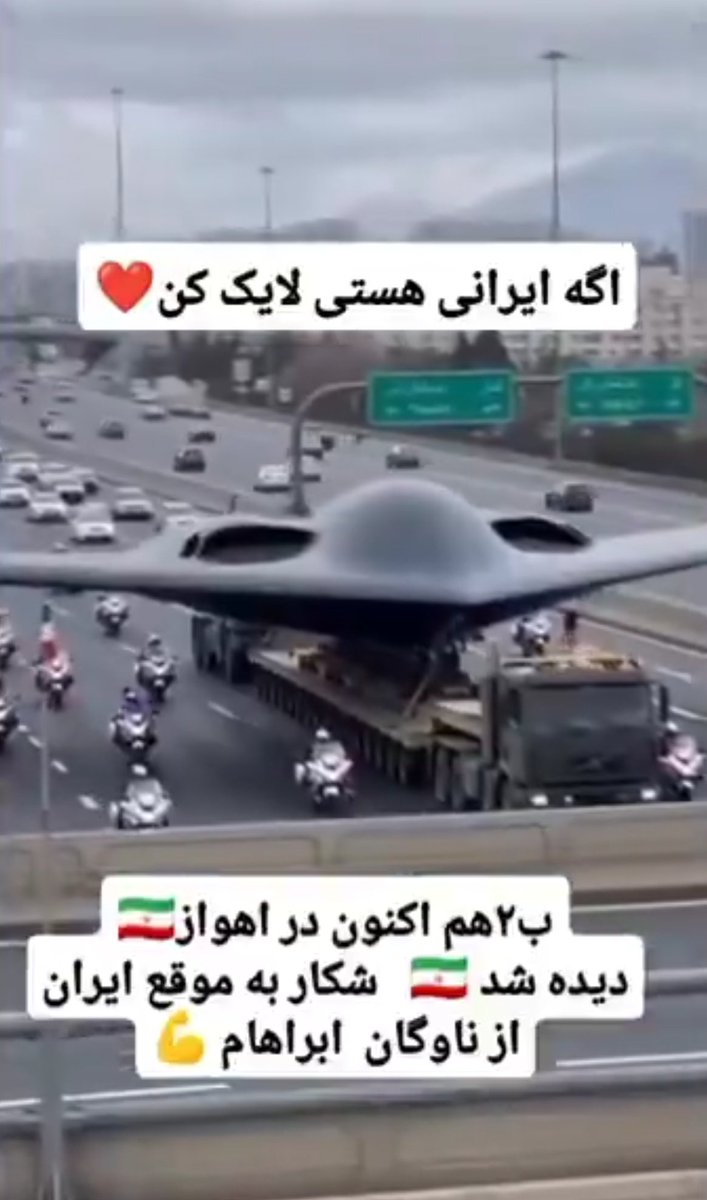 خودارضایی نظامی با پرامپت! از ترس ترامپ!