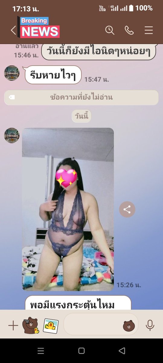 นพ ระยองBP😈 tweet media