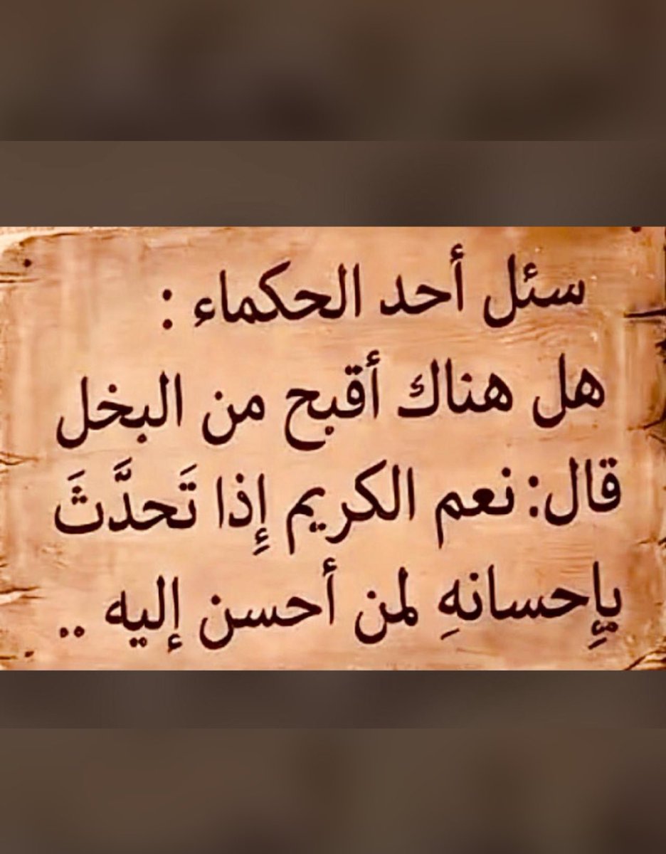 محمد مرزوق الخشيبان tweet media