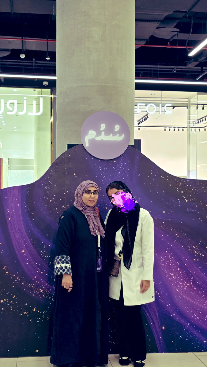 سدرة tweet media